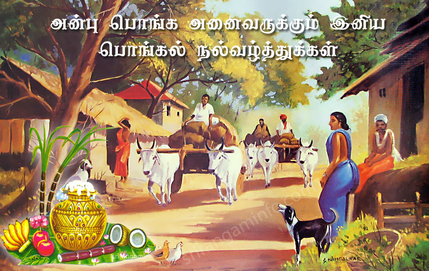 clipart of village life - photo #20